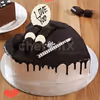 Heart shape chocolate cream cake