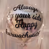 A Bubble Balloon with Silver foil balloon inside with vinyl printing.