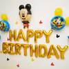 1st or 5th birthday, Celebrate your kid's birthday with  Mickey Mouse Birthday Party Decoration!