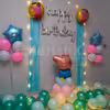 Book CherishX's Peppa Pig Surprise Birthday Decoration to make your kid's birthday special!