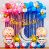 Book a Cute Baby Shower Decor for your Close ones!