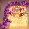 Adorn your space with a delightful combination of purple-hued balloons, exuding a sense of sophistication and allure that will leave everyone in awe.