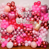 An elegant Barbie theme birthday decor backdrop comes with a silver Happy Birthday Balloon!