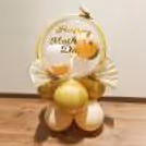 Shower Mom with Love: Golden Tribute Balloon Bouquet