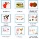 Farm Package Decor