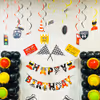 Car Theme Package Decor with Swirls , Happy Birthday Banner, Cake Topper and Cup Topper