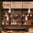 Trick or Treat restaurant Halloween setup with pumpkin lanterns and floor cutouts